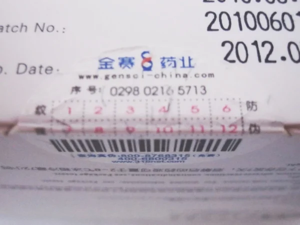 jintropin 100iu box closeup package - anti-counterfeit label